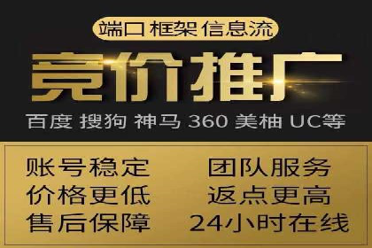 百度竞价托管外包案例：揭秘高效营销策略