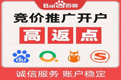 百度信息流开户流程优化案例
