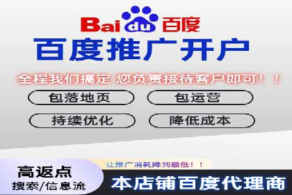某企业SEM关键词广告投放的全程解析